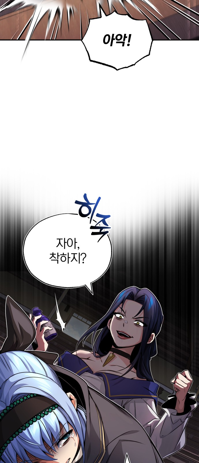 23 페이지