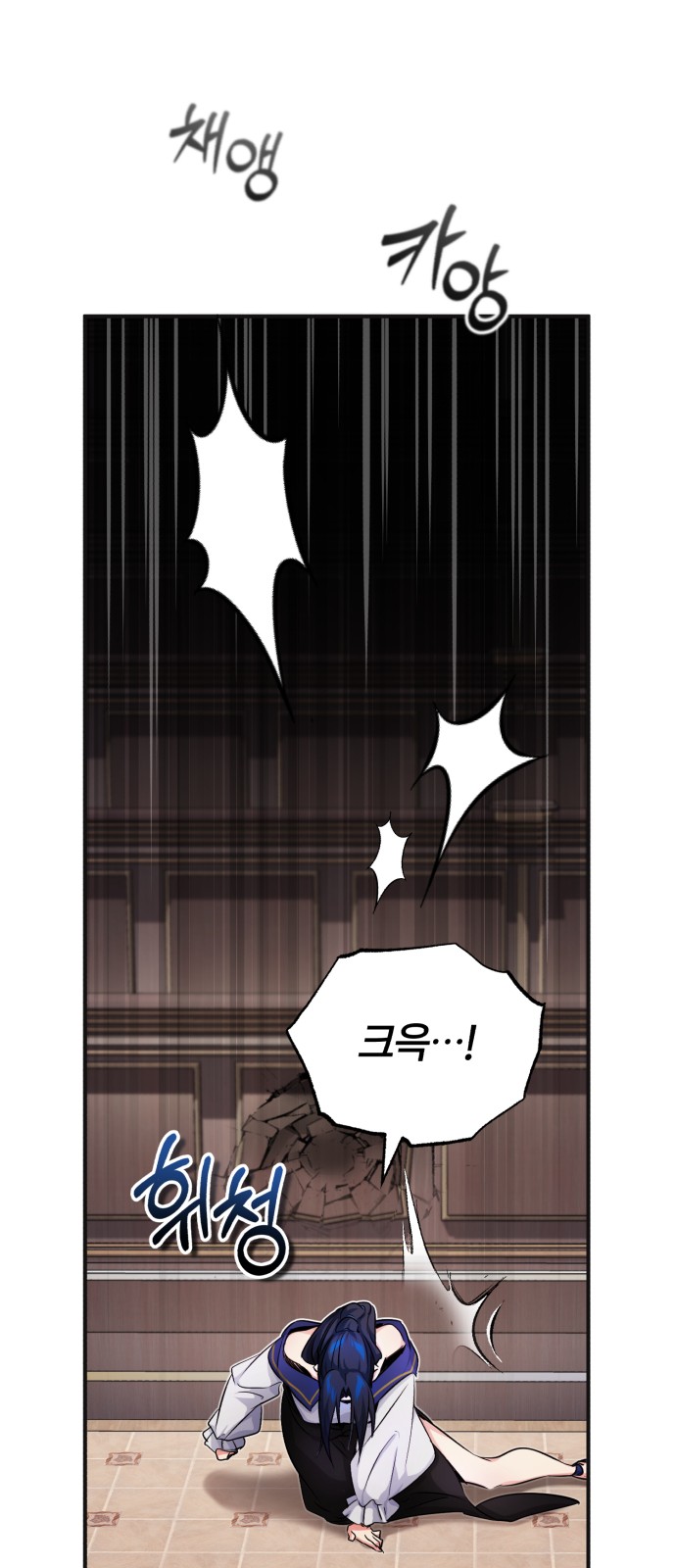 53 페이지