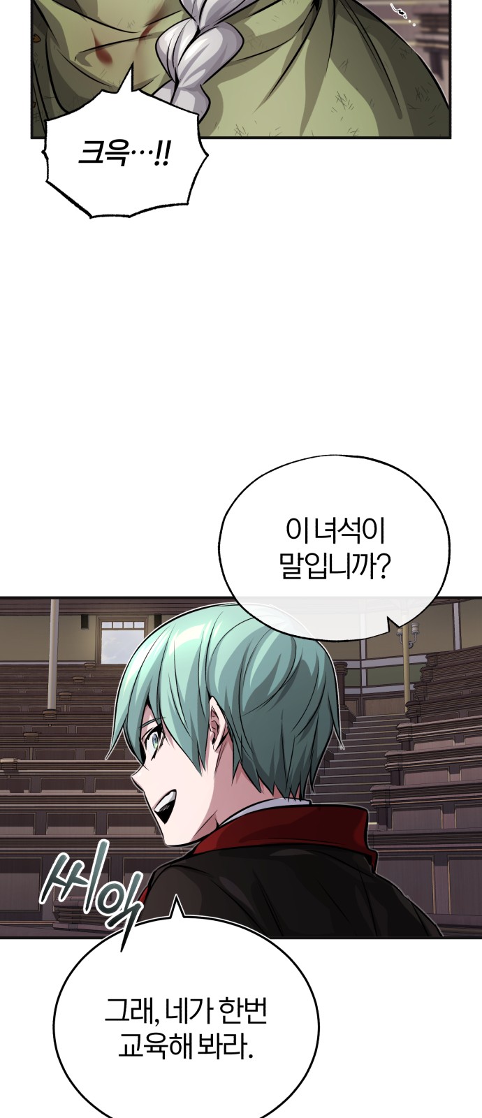 66 페이지