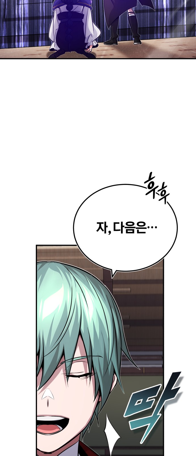 71 페이지