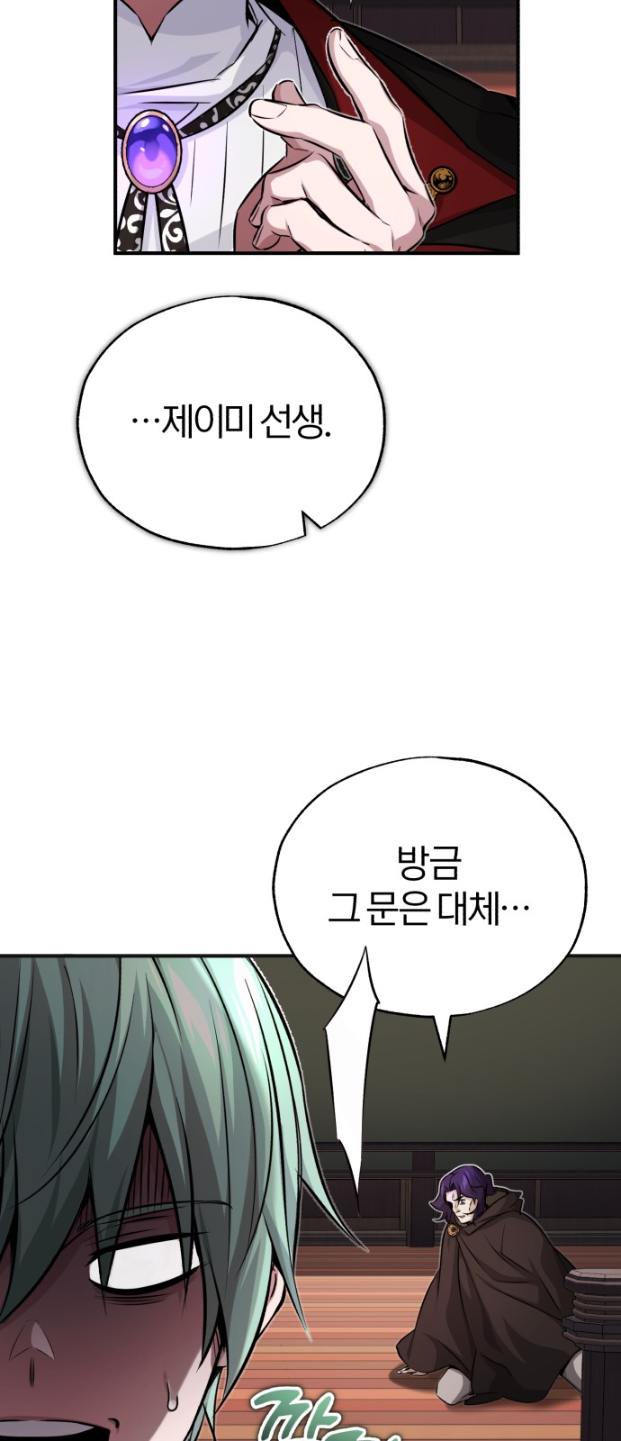 72 페이지