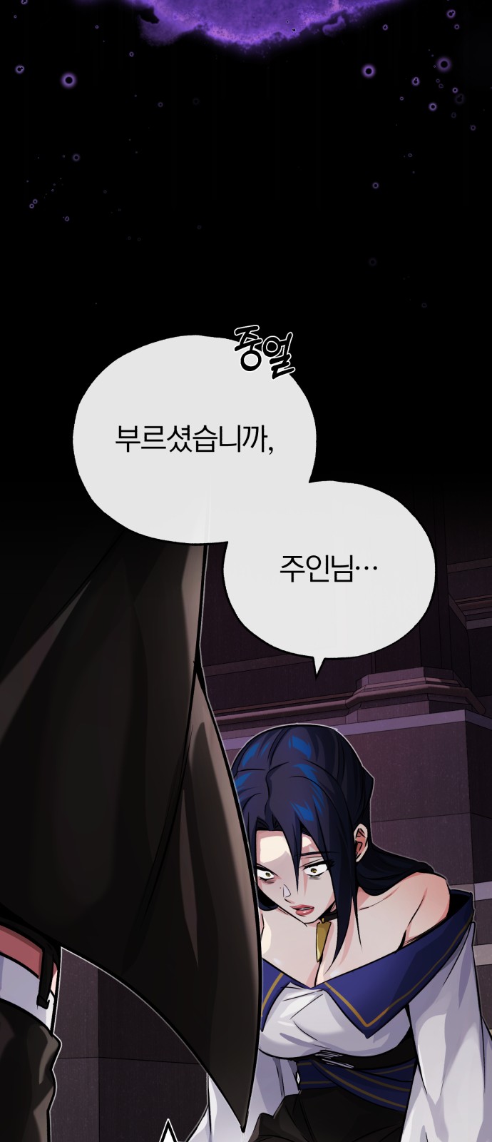 76 페이지