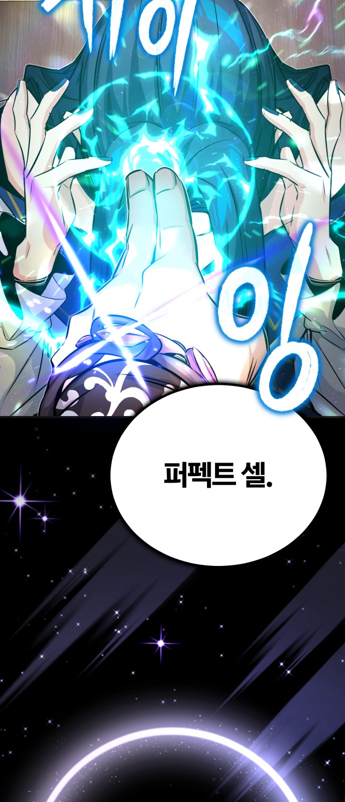 84 페이지
