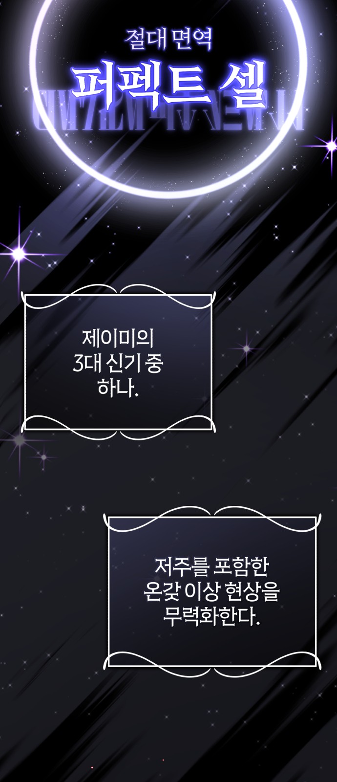 85 페이지