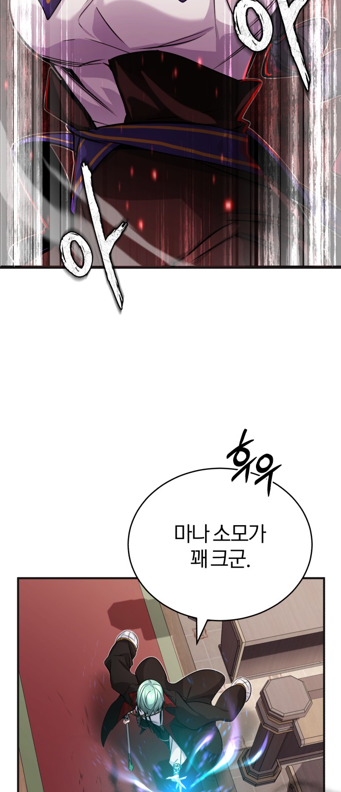 87 페이지