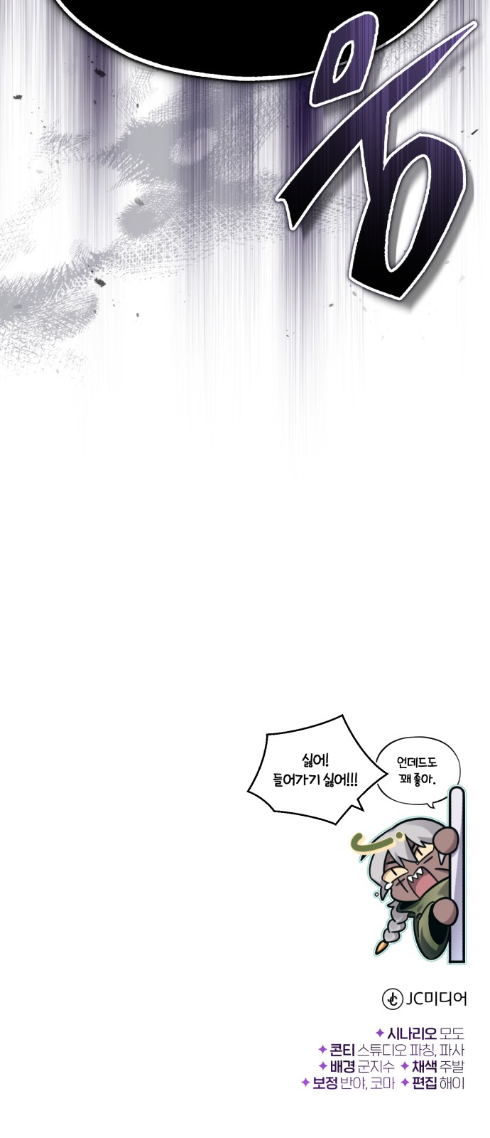 90 페이지