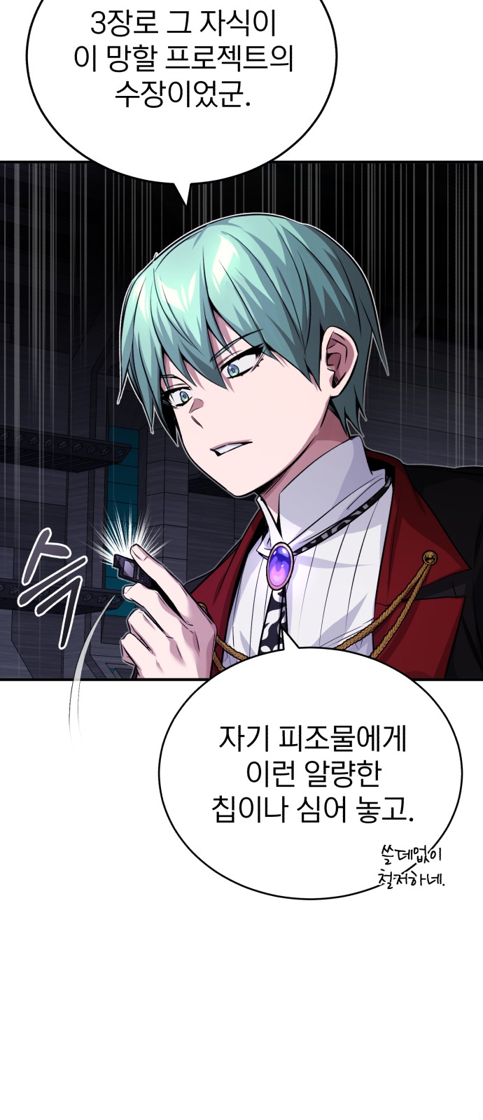 33 페이지