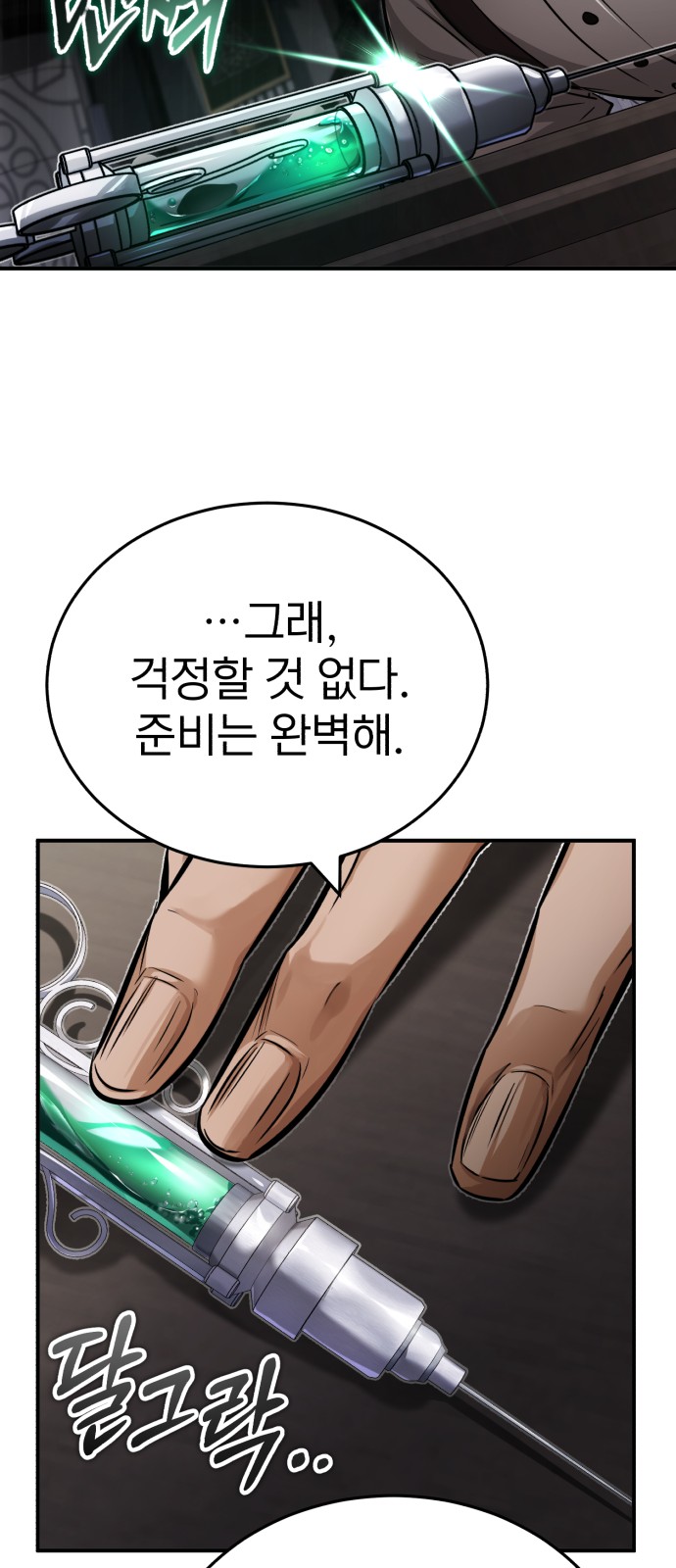 49 페이지