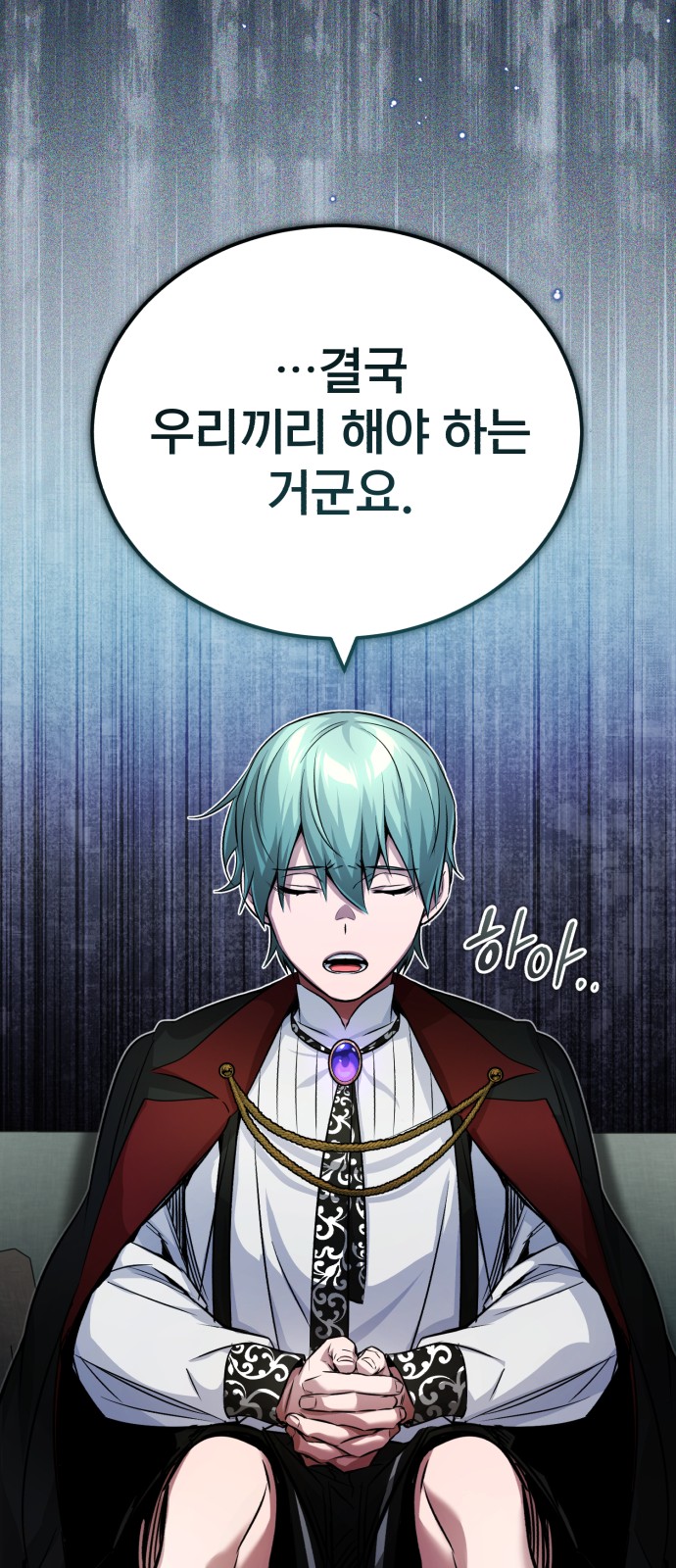 59 페이지