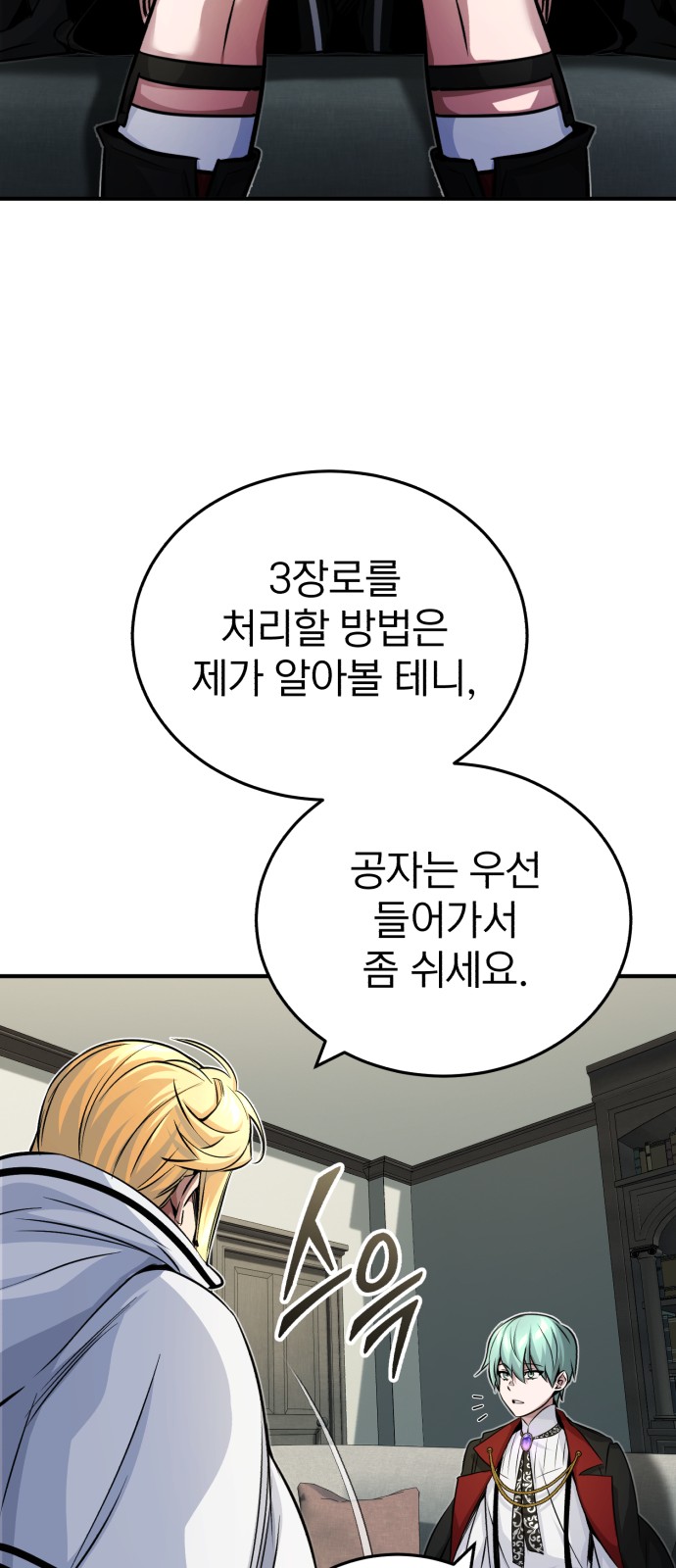 60 페이지