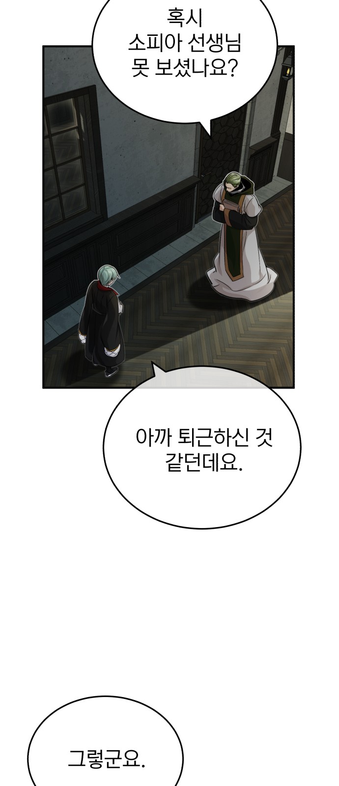 65 페이지