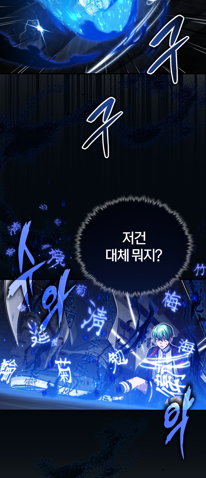 25 페이지
