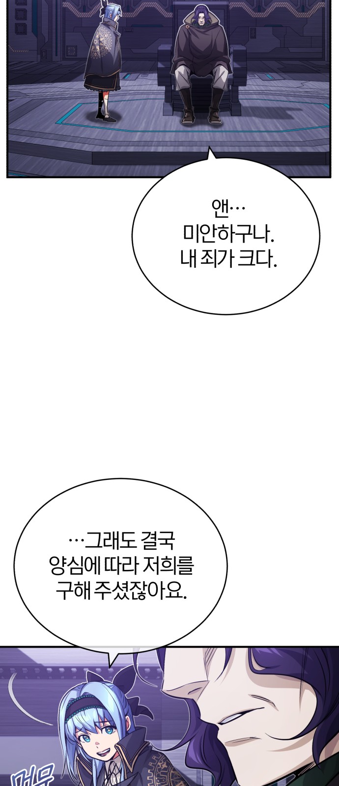 29 페이지
