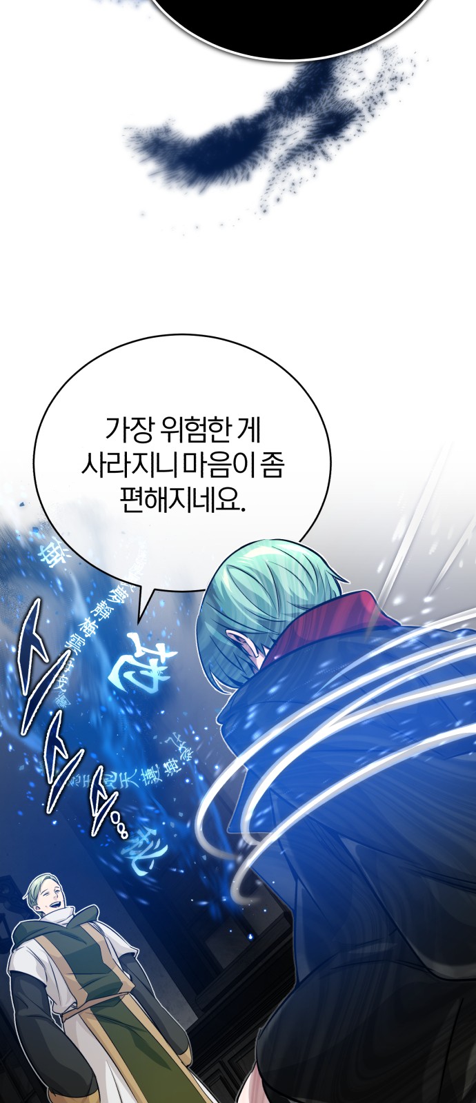 53 페이지