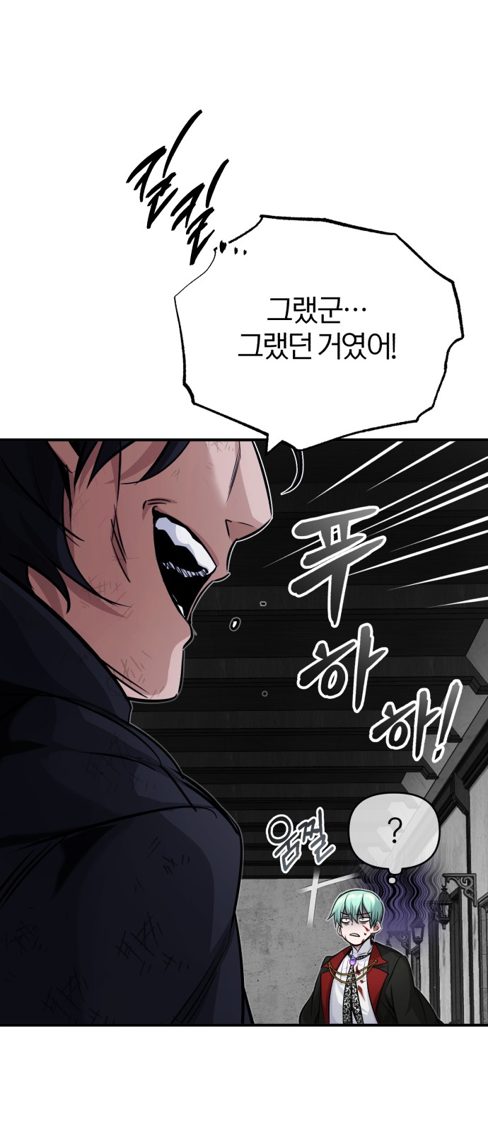 73 페이지