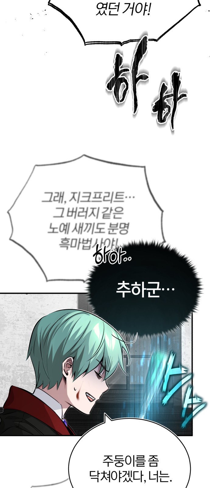 75 페이지
