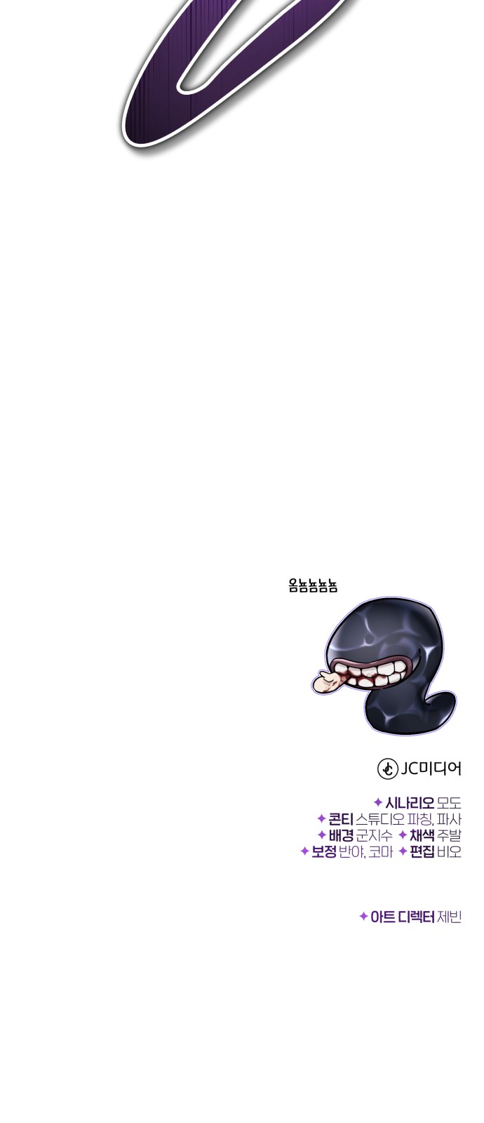 78 페이지