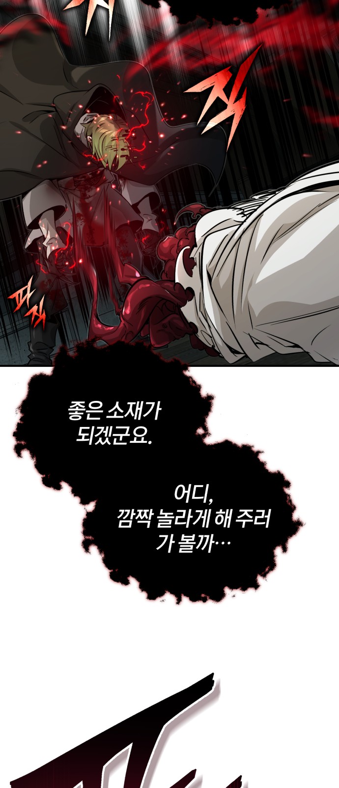 37 페이지