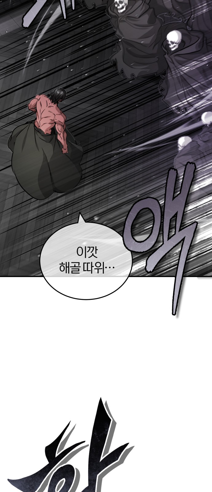 46 페이지