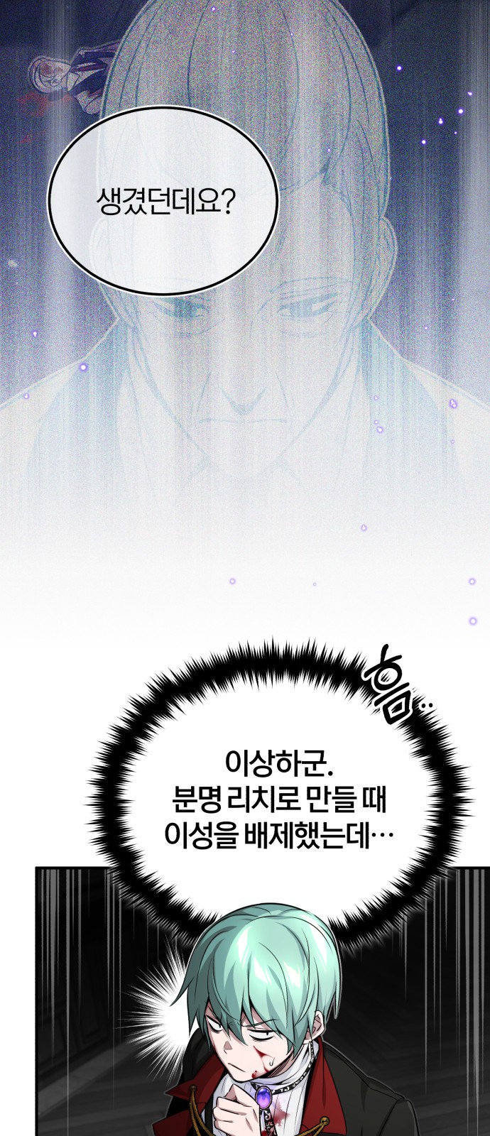 53 페이지