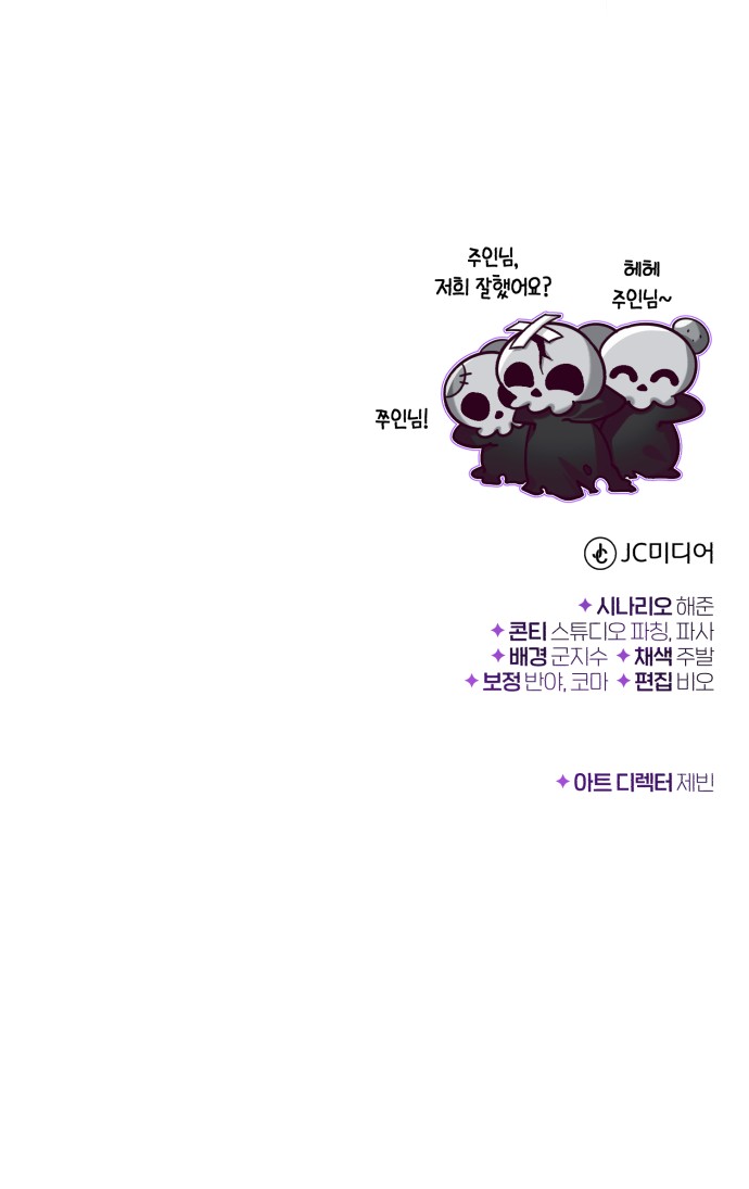 89 페이지