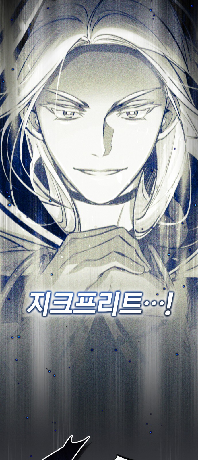35 페이지