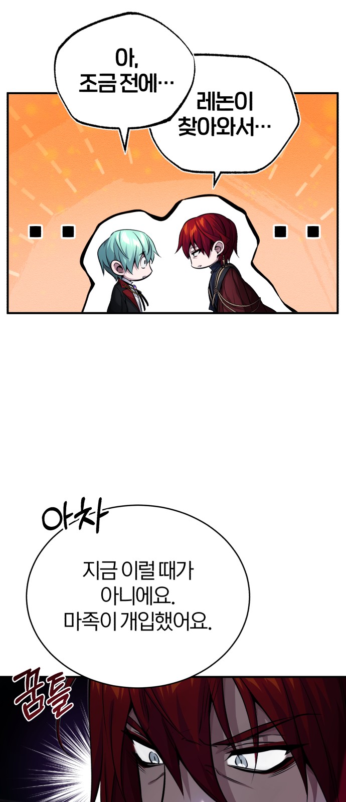 74 페이지