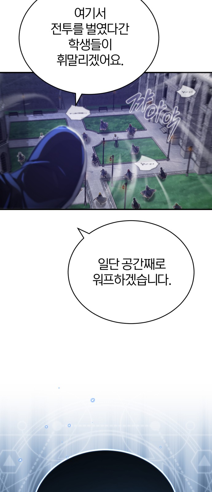 82 페이지