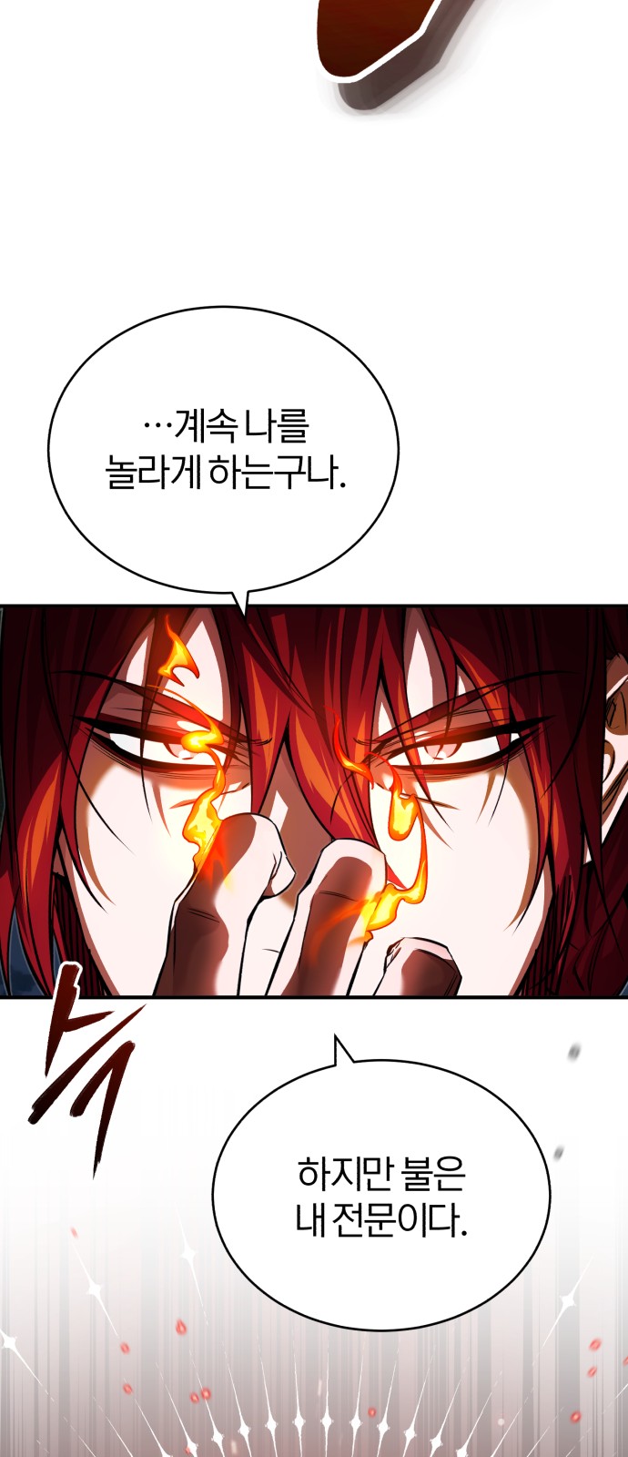 89 페이지