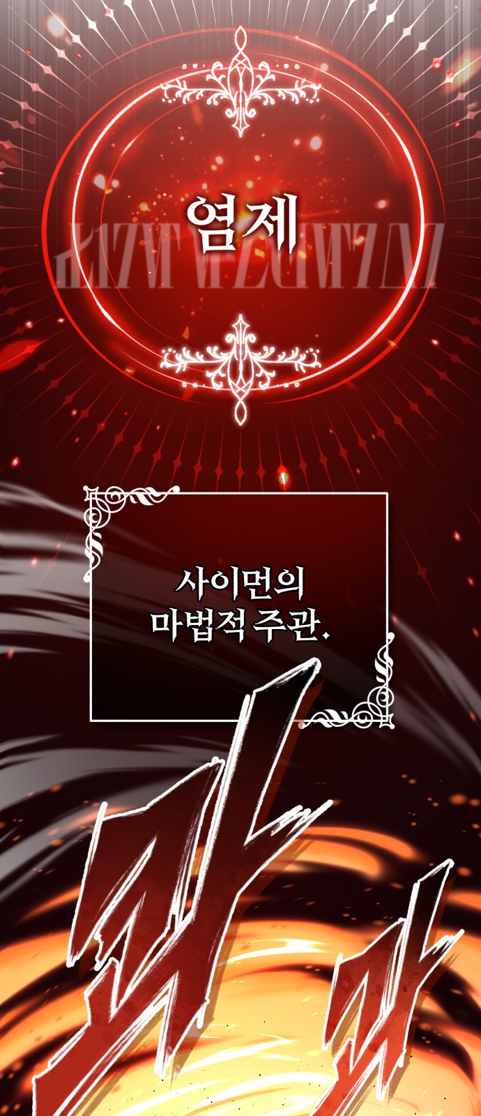 90 페이지