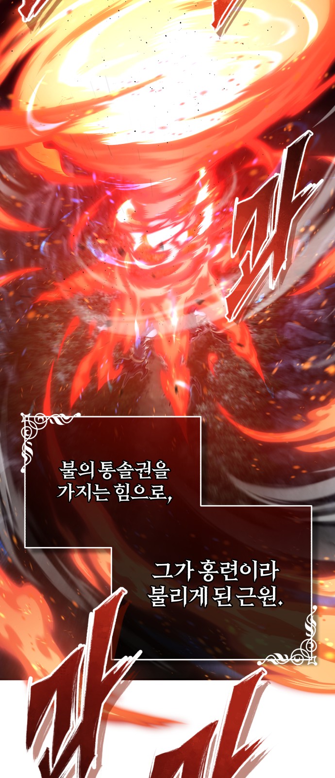 91 페이지