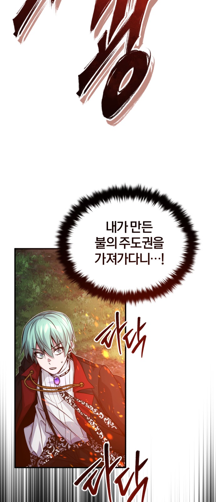 92 페이지