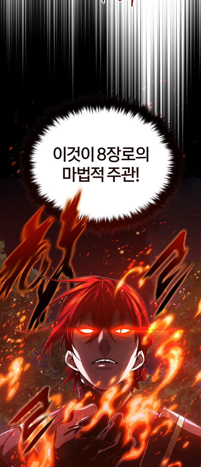 93 페이지