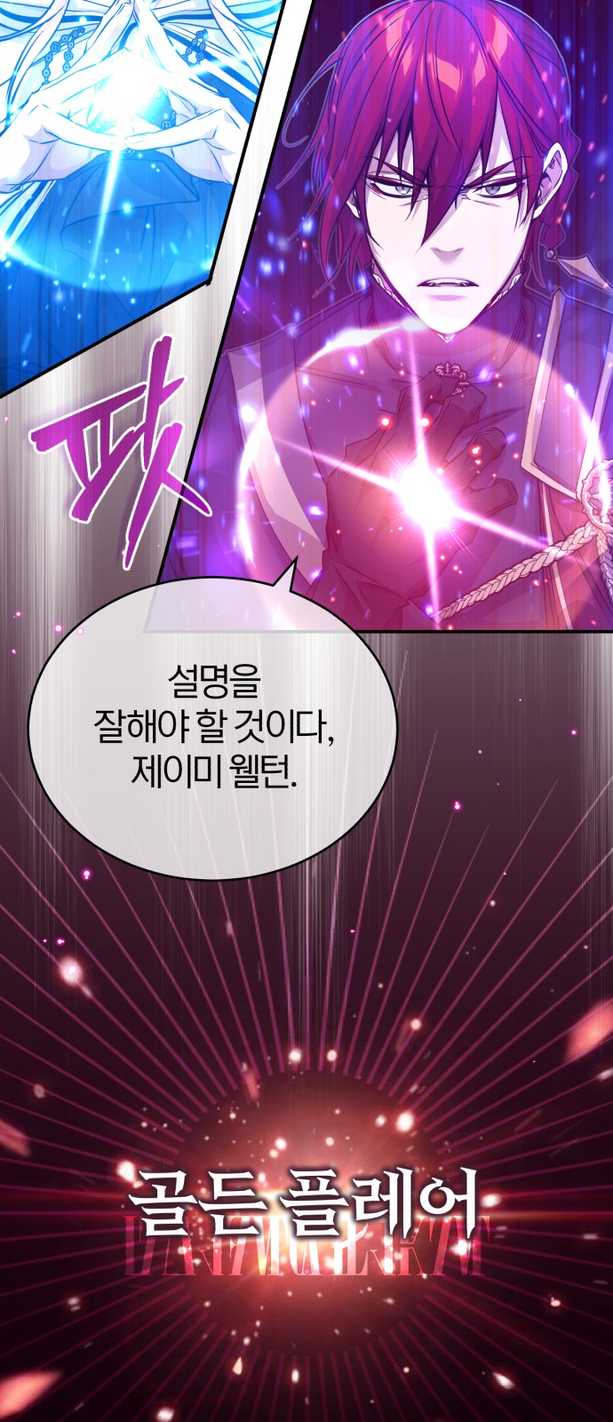74 페이지