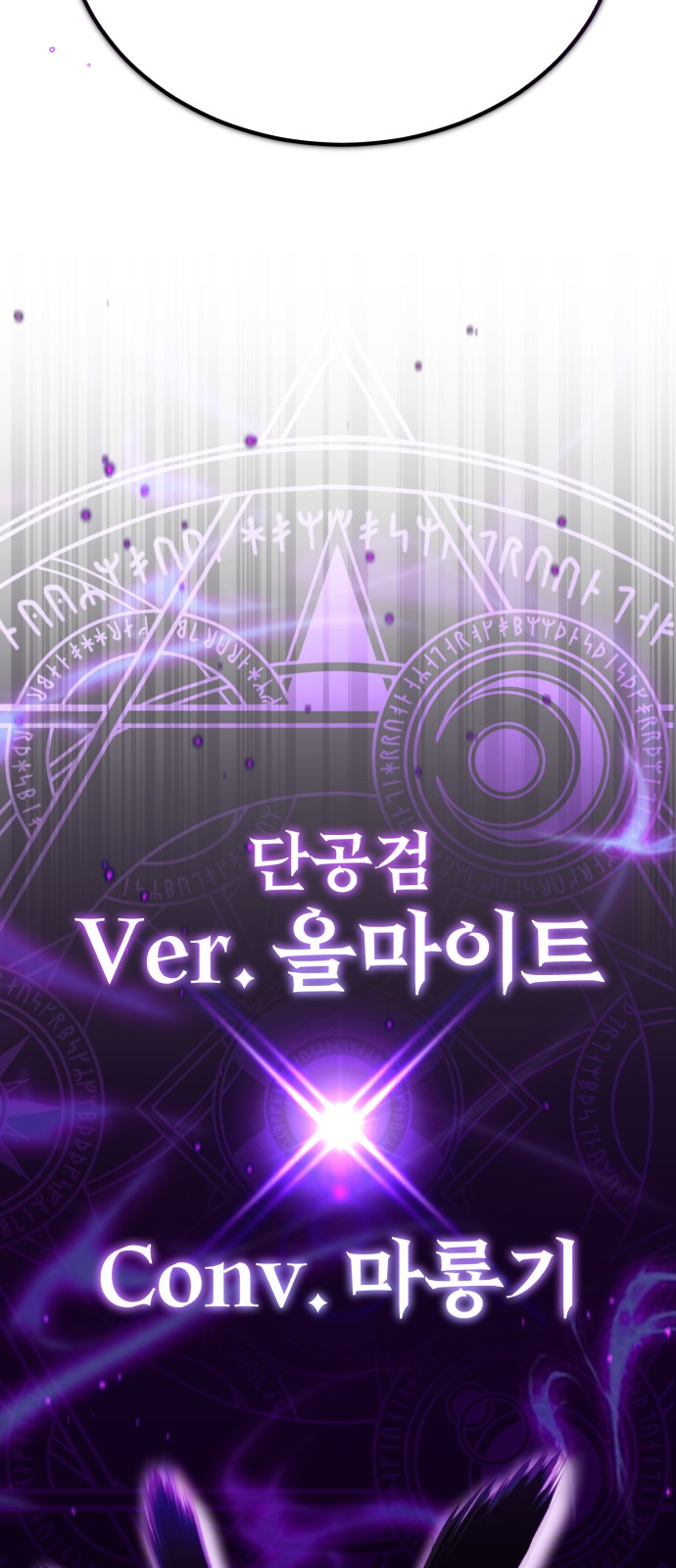 78 페이지