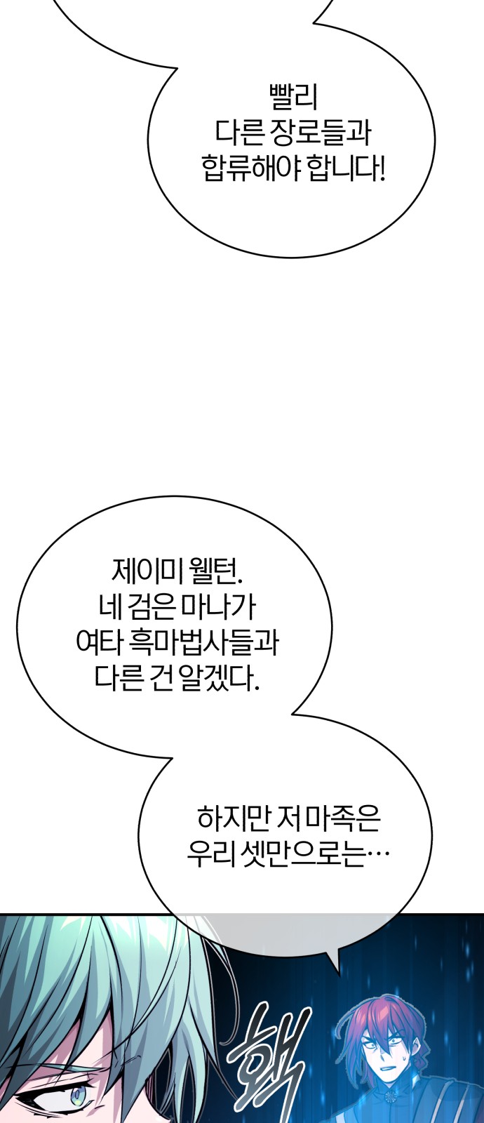 84 페이지