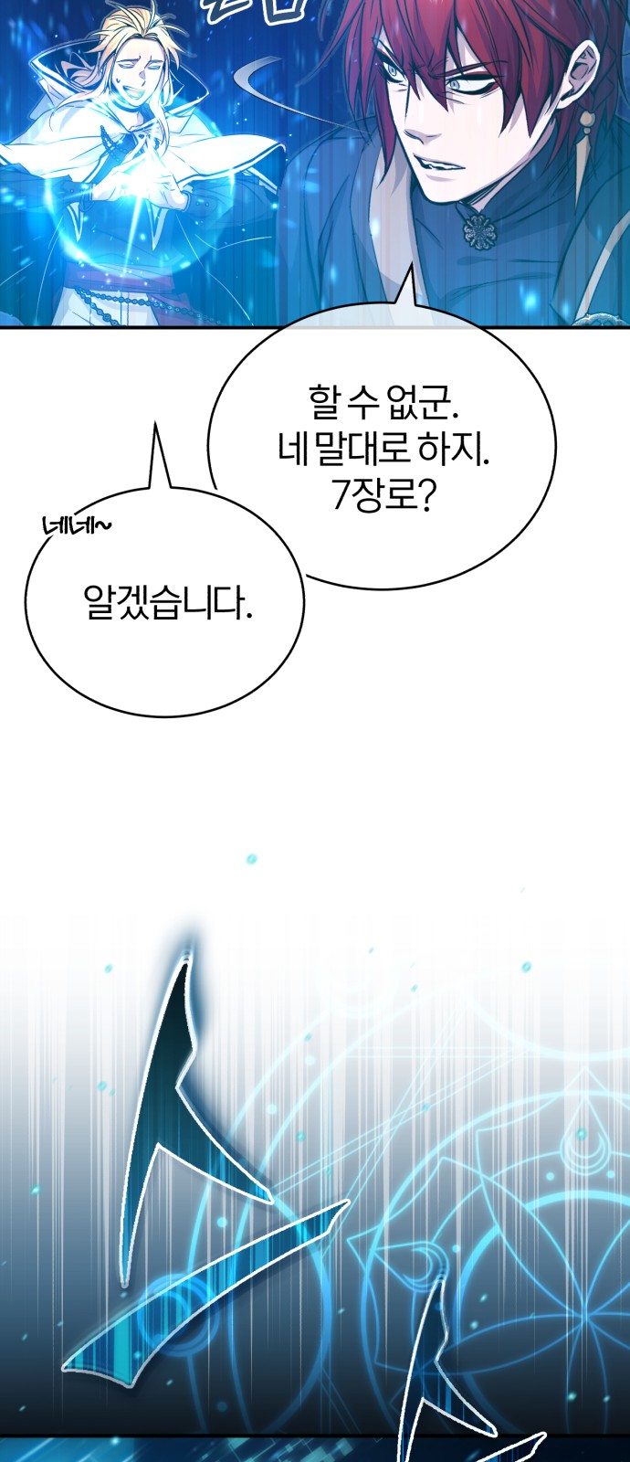 87 페이지