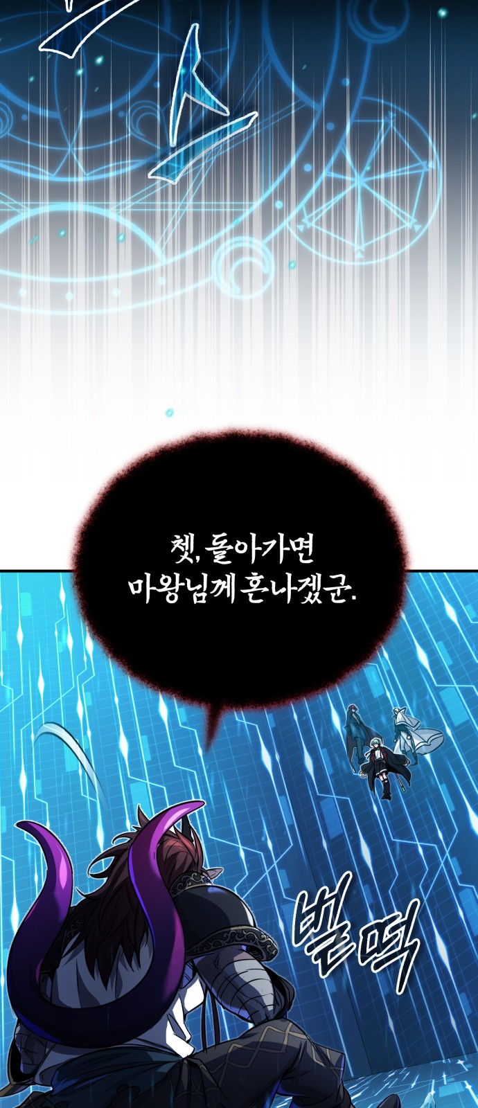 89 페이지