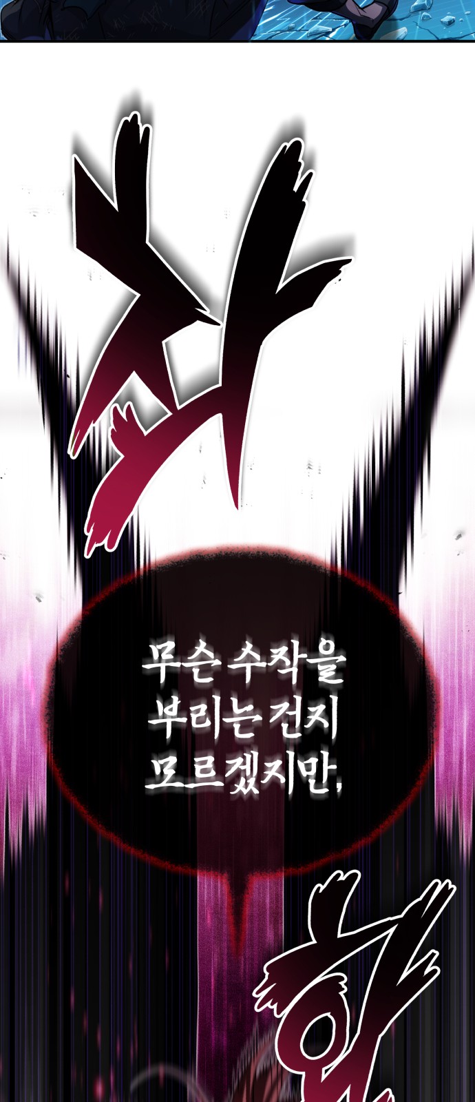 90 페이지