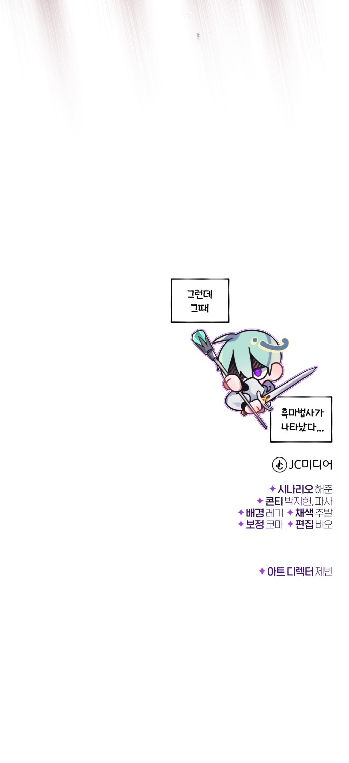 95 페이지