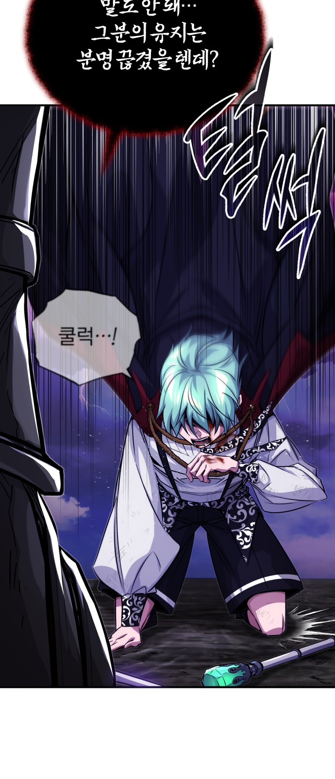 70 페이지