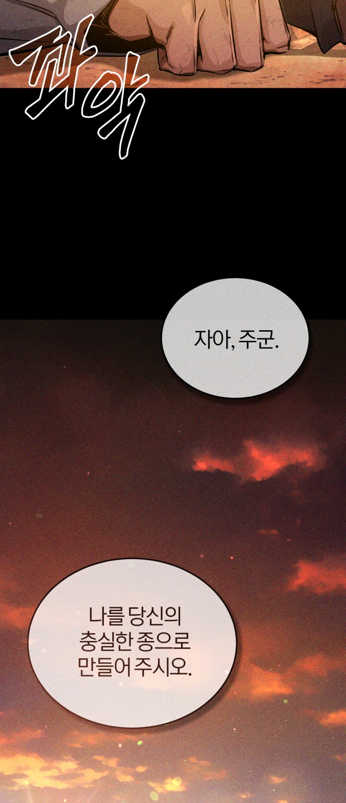82 페이지