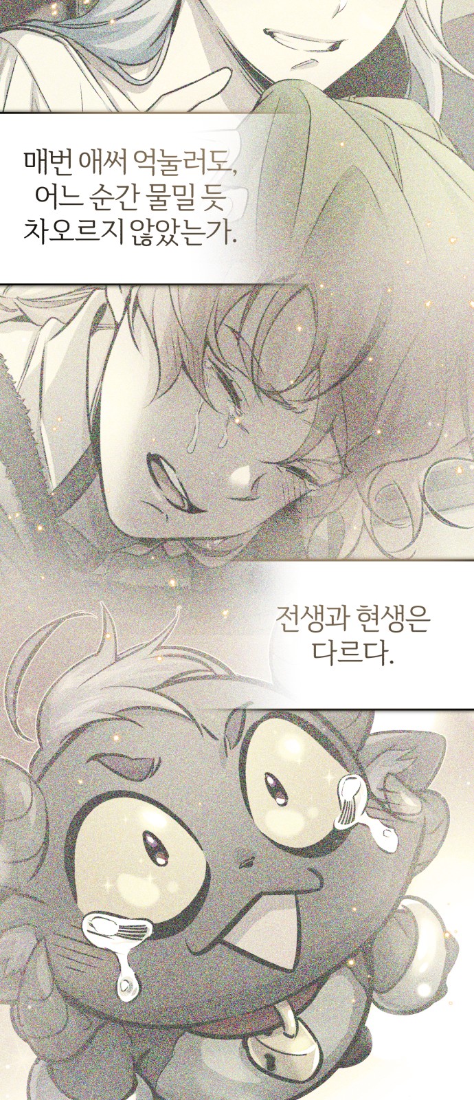 59 페이지