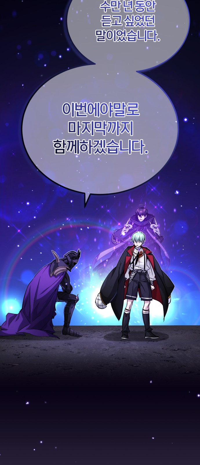 69 페이지