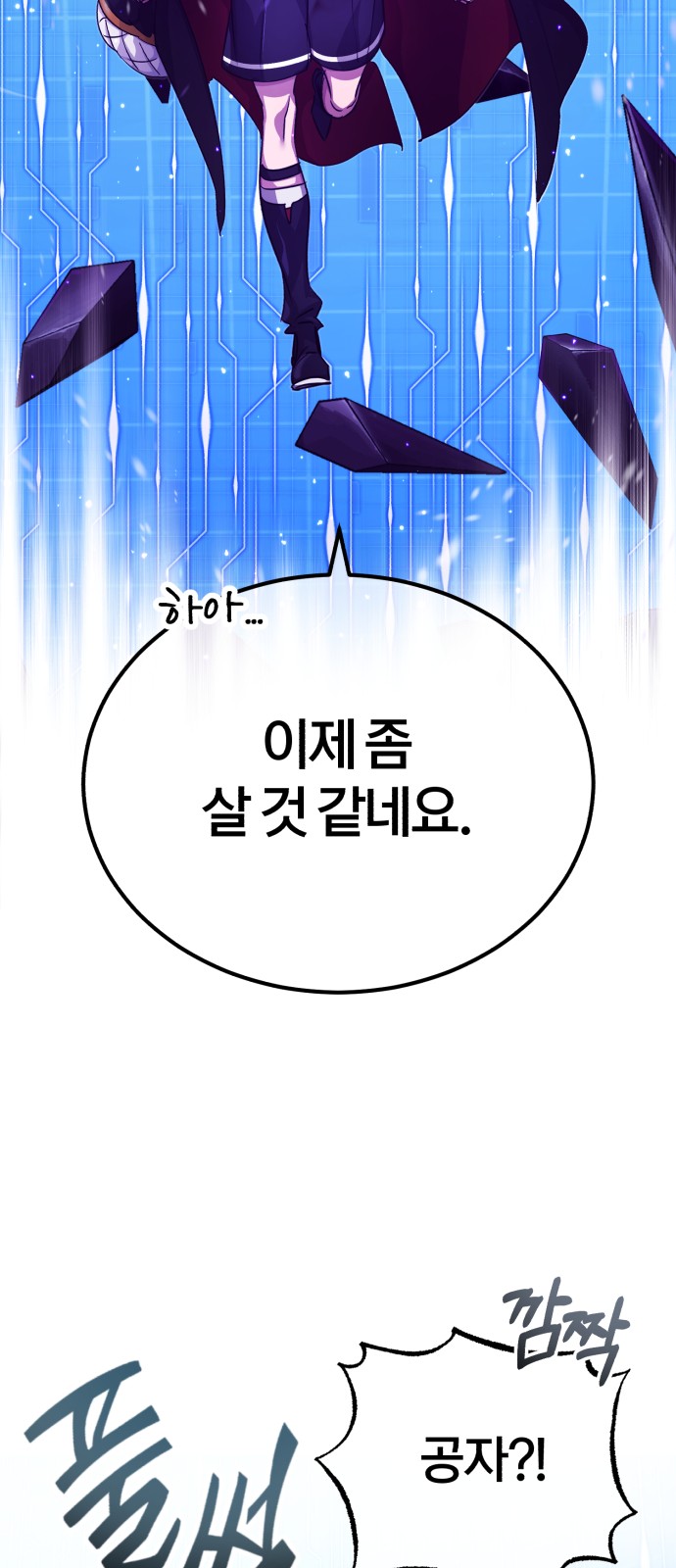 82 페이지