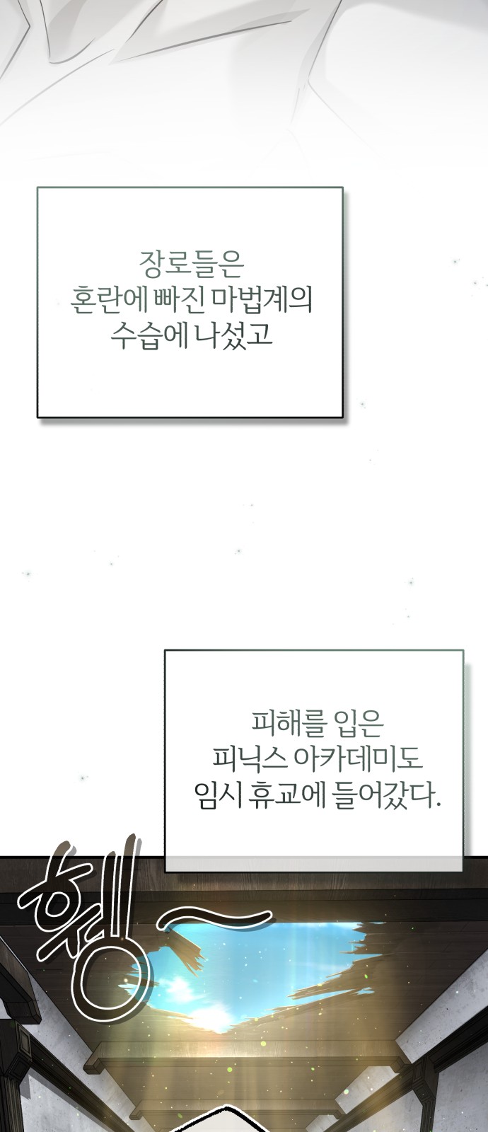 85 페이지