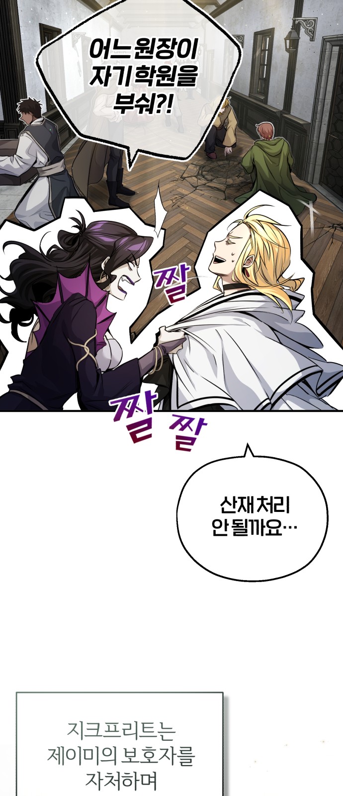 86 페이지