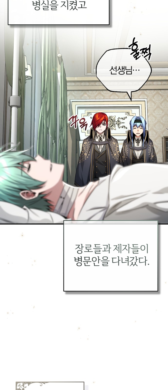 87 페이지