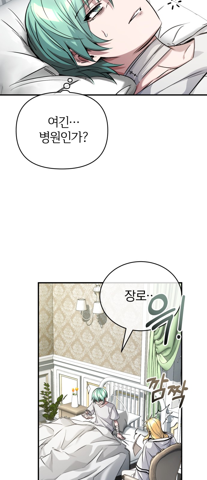 89 페이지