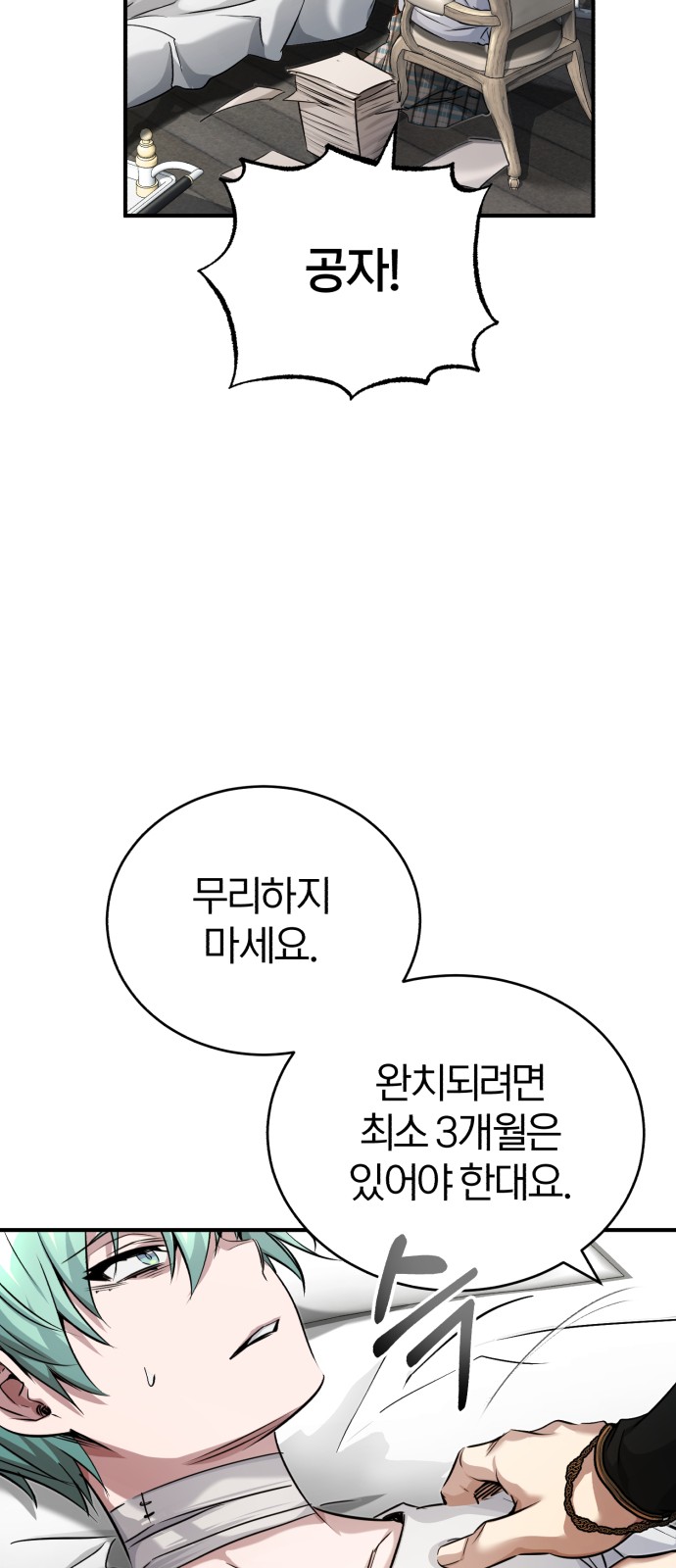 90 페이지